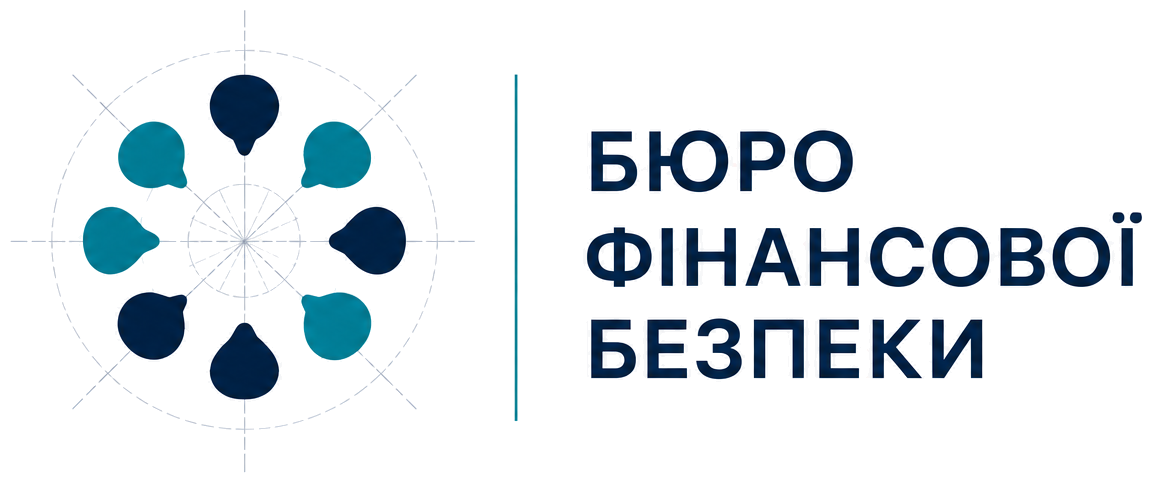 Бюро Фінансової Безпеки